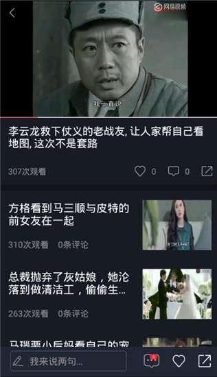 无用的吃瓜视频,那些让人捧腹的无聊吃瓜视频背后的故事