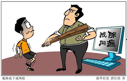 网瘾吃瓜少年,从沉迷游戏到觉醒成长