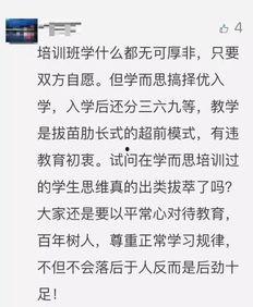 吃瓜童年作文,那些年我们一起“吃瓜”的日子
