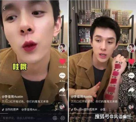 抖音直播吃瓜爆料,吃瓜爆料，娱乐圈幕后真相大曝光