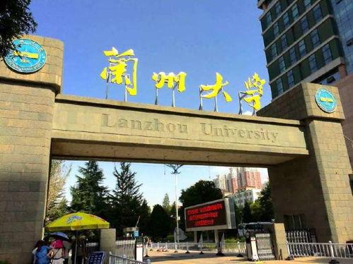 兰州大学土木吃瓜,吃瓜群众眼中的校园风采