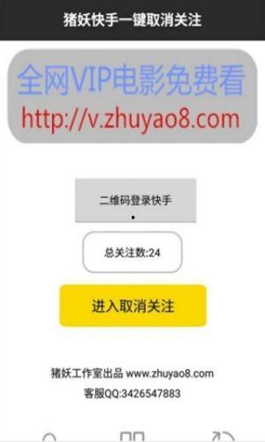 快手一键取关 吃瓜,吃瓜群众如何应对社交圈变化？