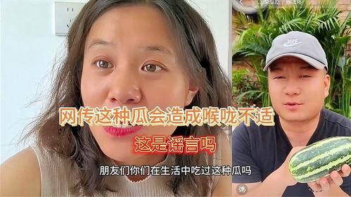 遇见你之后吃瓜,瓜田里的甜蜜邂逅