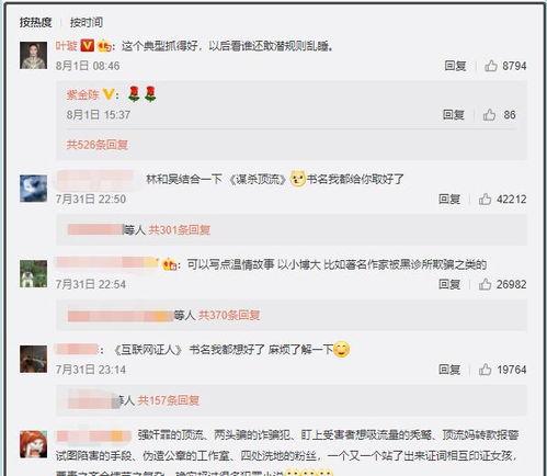 叶璇吃瓜视频全集,揭秘娱乐圈幕后真相