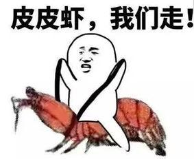 套路朋友吃瓜,朋友间的欢乐“陷阱”