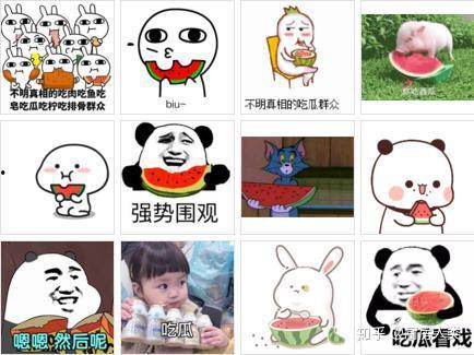 类似吃瓜看戏得词,静观世间百态