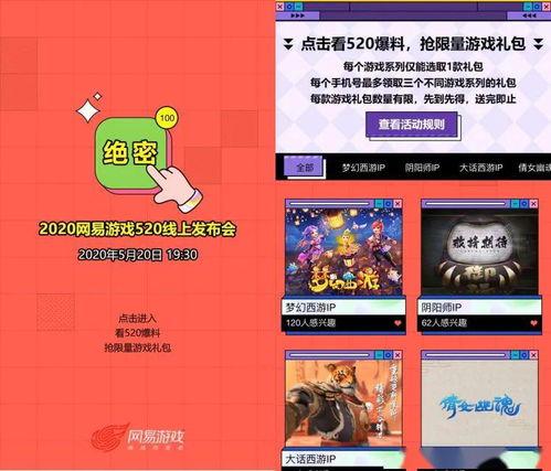 吃瓜爆料520,揭秘娱乐圈背后的秘密风云