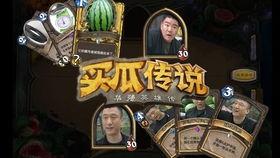 华强买瓜吃被打,暴力事件引发社会关注