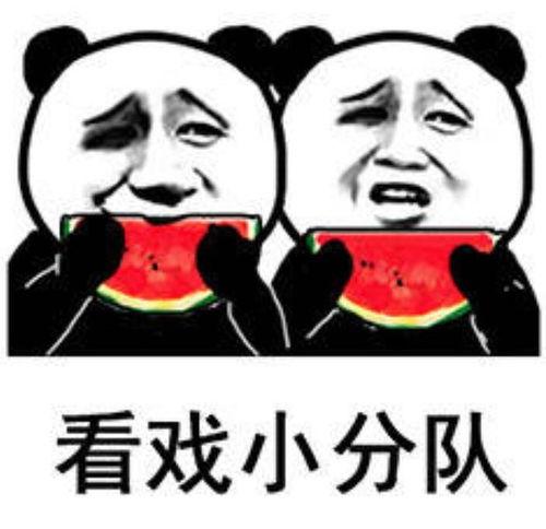 带你吃瓜看电影