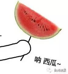 有人吃瓜的图片,跟随镜头探寻吃瓜群众的欢乐时光