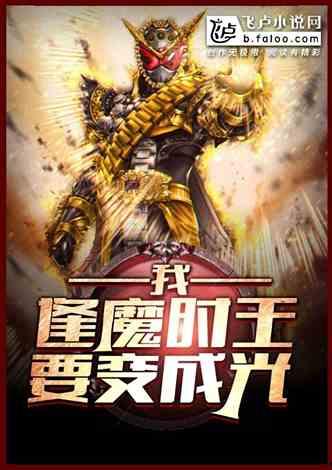 吃瓜队伍小说,揭秘娱乐圈背后的秘密风云