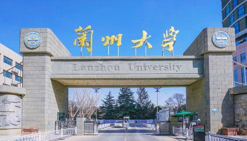 兰州大学城市学院吃瓜,校园吃瓜文化一瞥