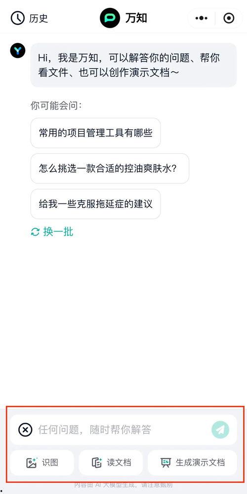 吃瓜阅读小程序,带你畅游网络文学新天地