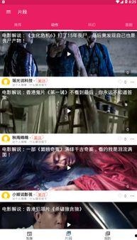 吃瓜观众笑声视频下载,揭秘吃瓜观众笑声视频背后的欢乐瞬间