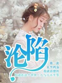 全备吃瓜小说,揭秘娱乐圈背后的秘密与八卦