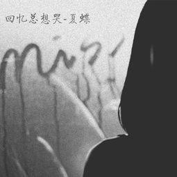 吃瓜回忆总想哭,那些触动心灵的瞬间