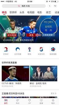 直播算命全网吃瓜视频,全网吃瓜观众揭秘神秘命运之谜